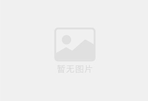 建阳防水补漏公司的电话号码是多少?